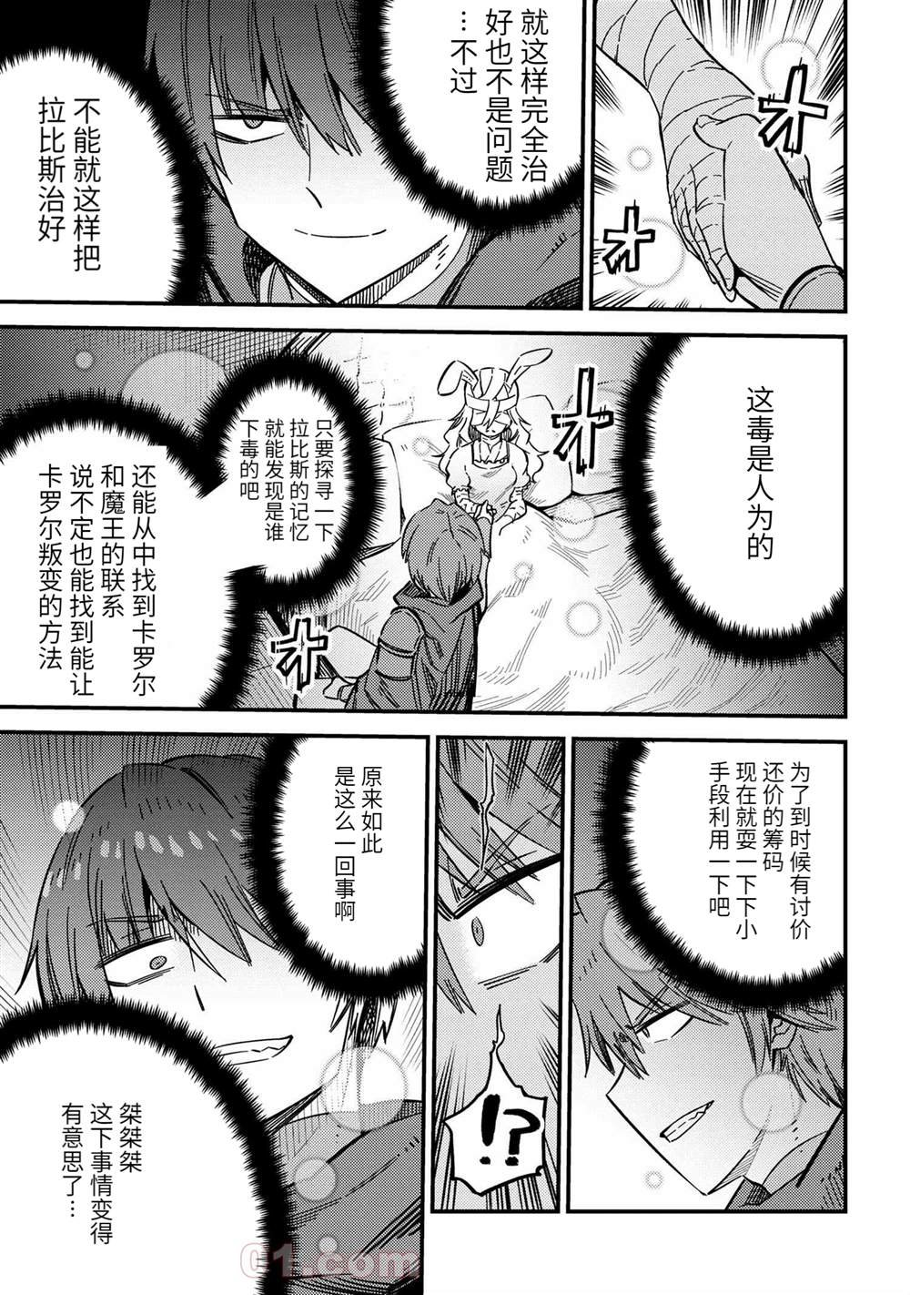 第42.2话