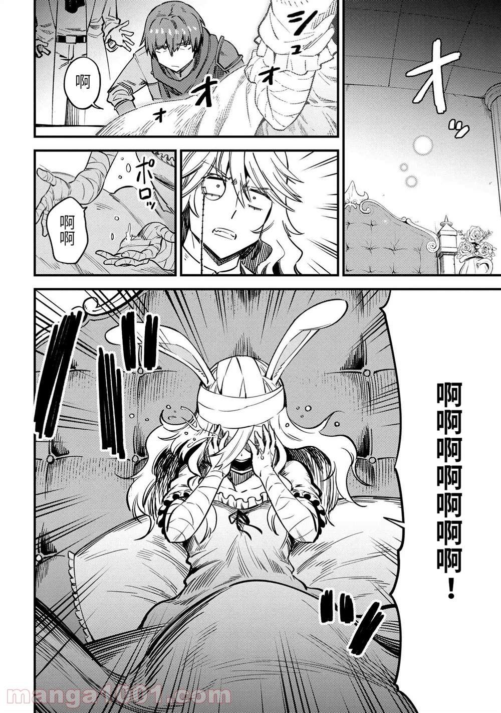 第42.2话
