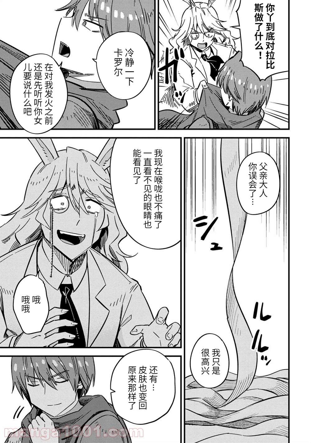 第42.2话