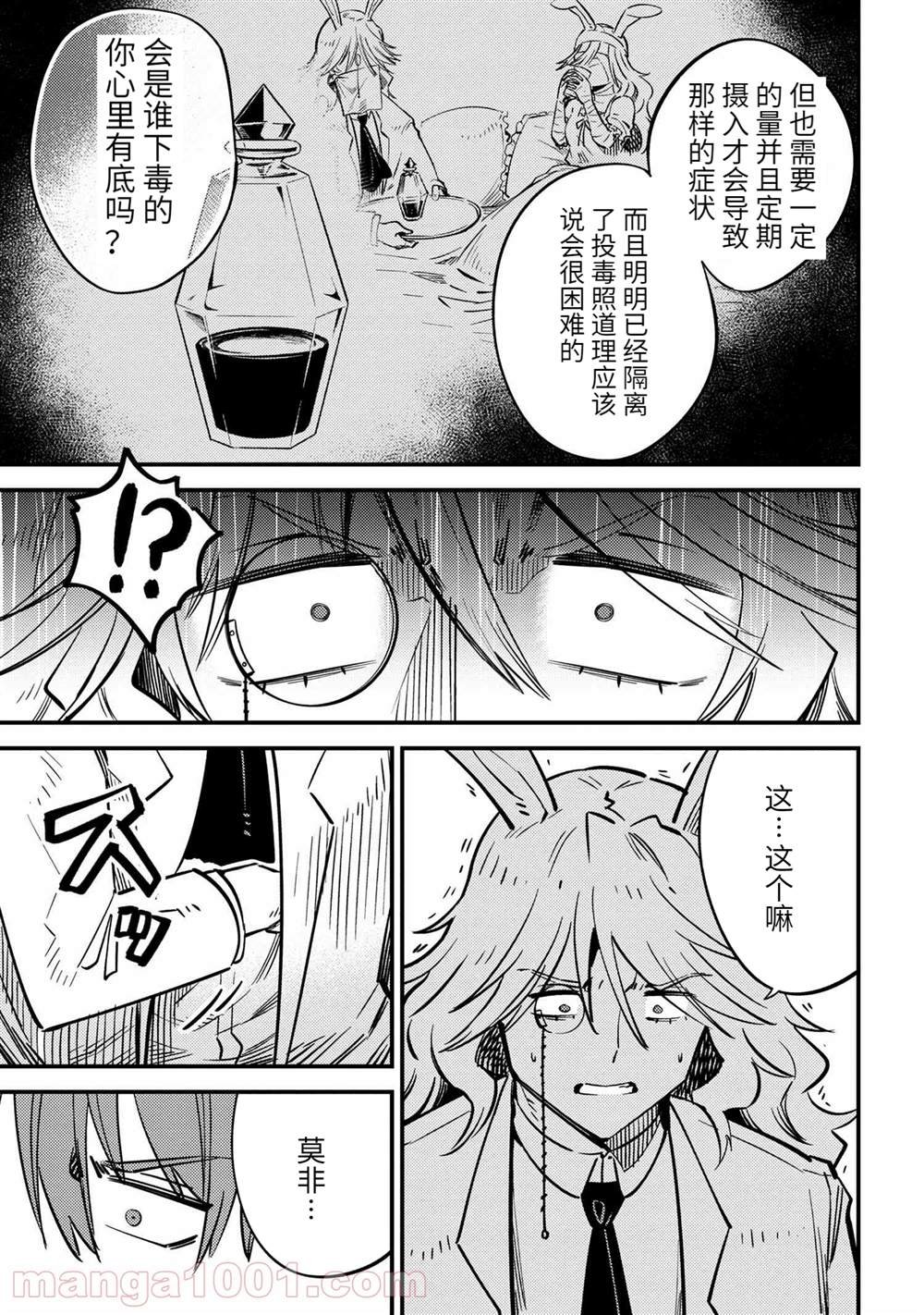 第42.2话
