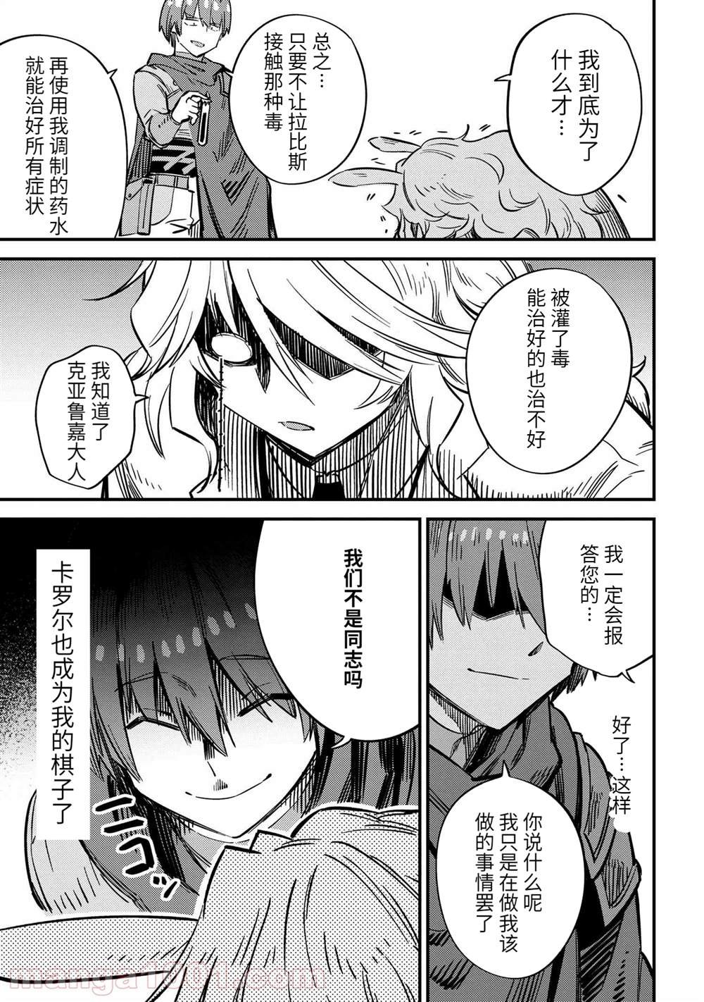 第42.2话