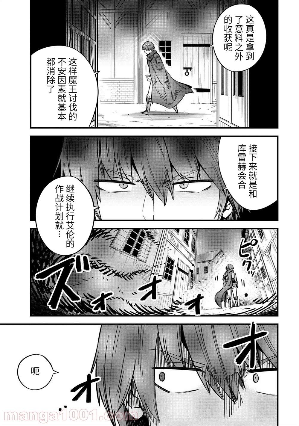 第42.2话