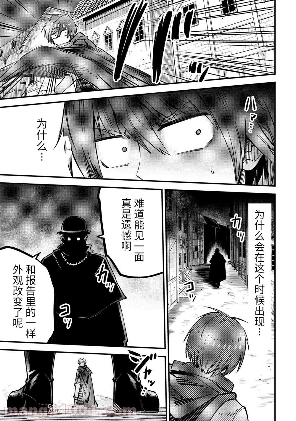 第42.2话