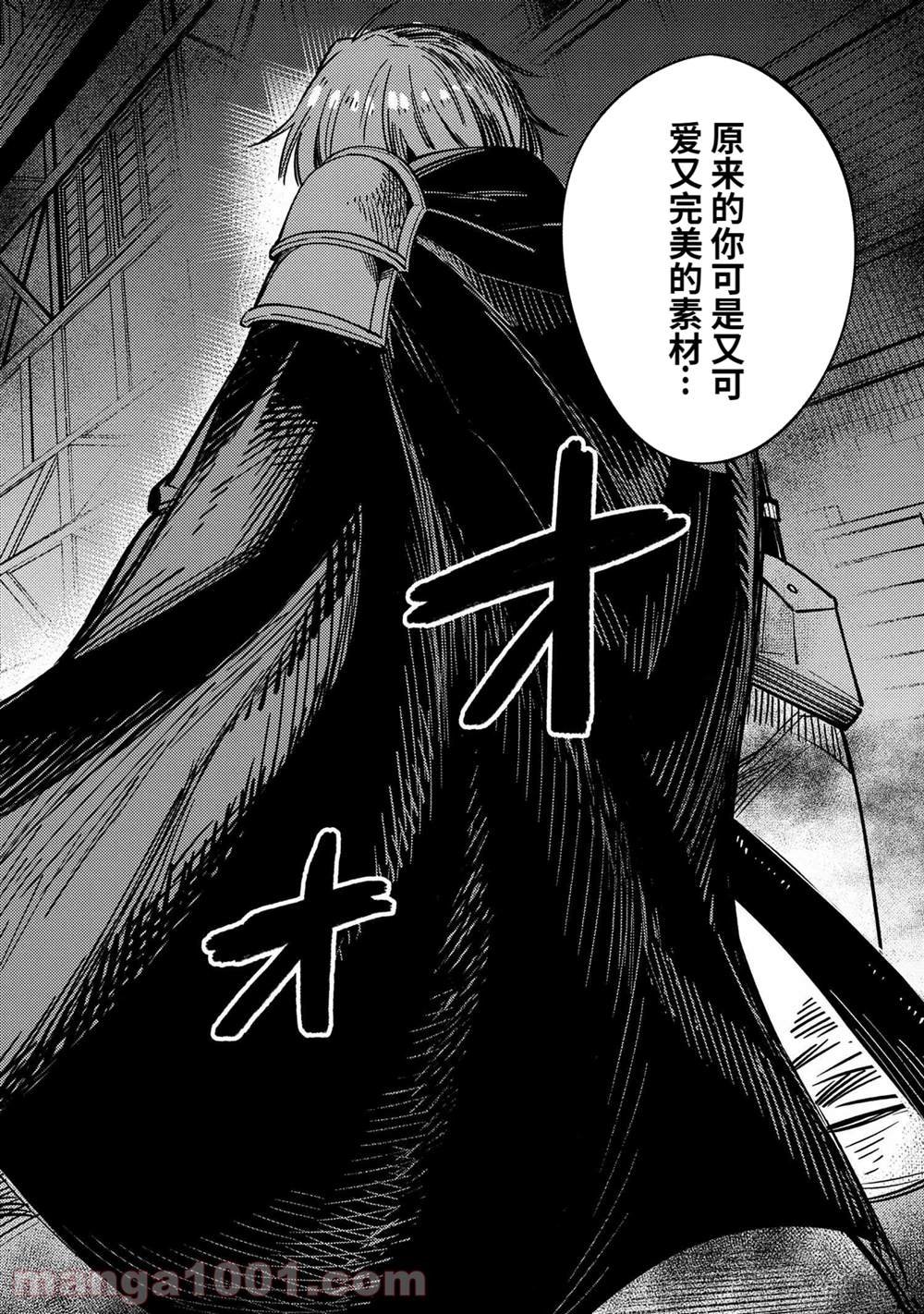 第42.2话
