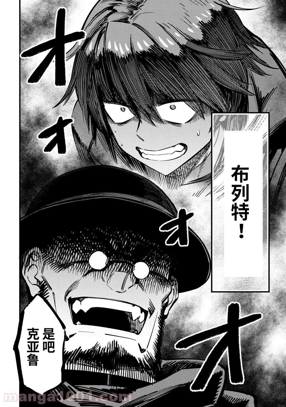 第42.2话