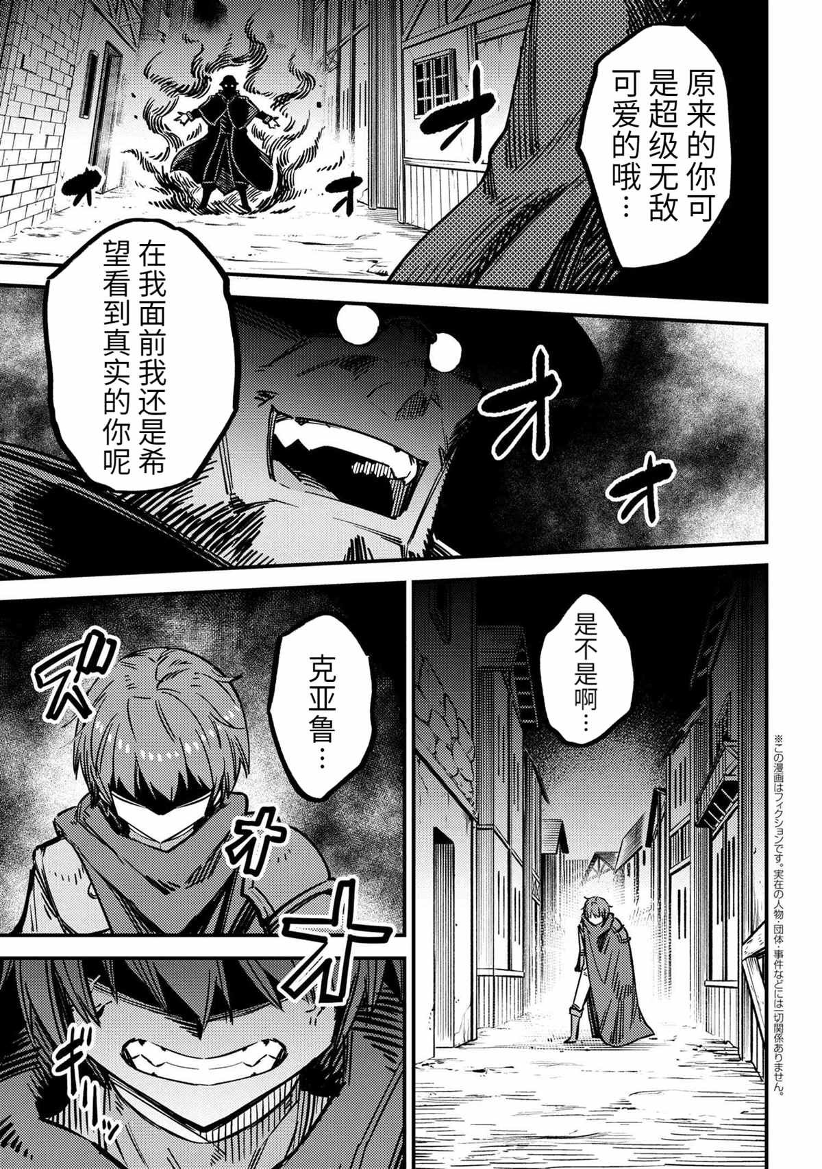 第43.1话