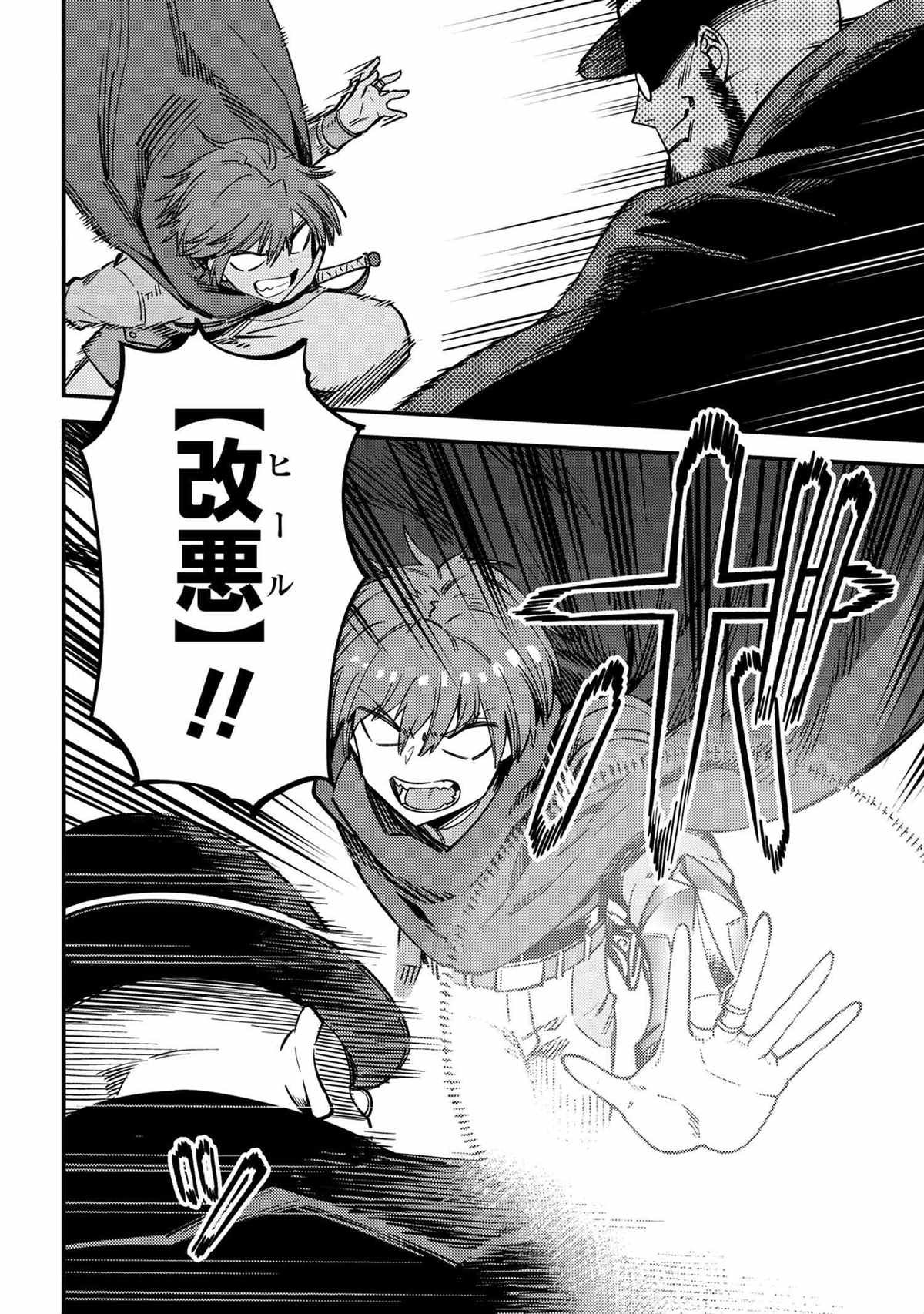 第43.1话
