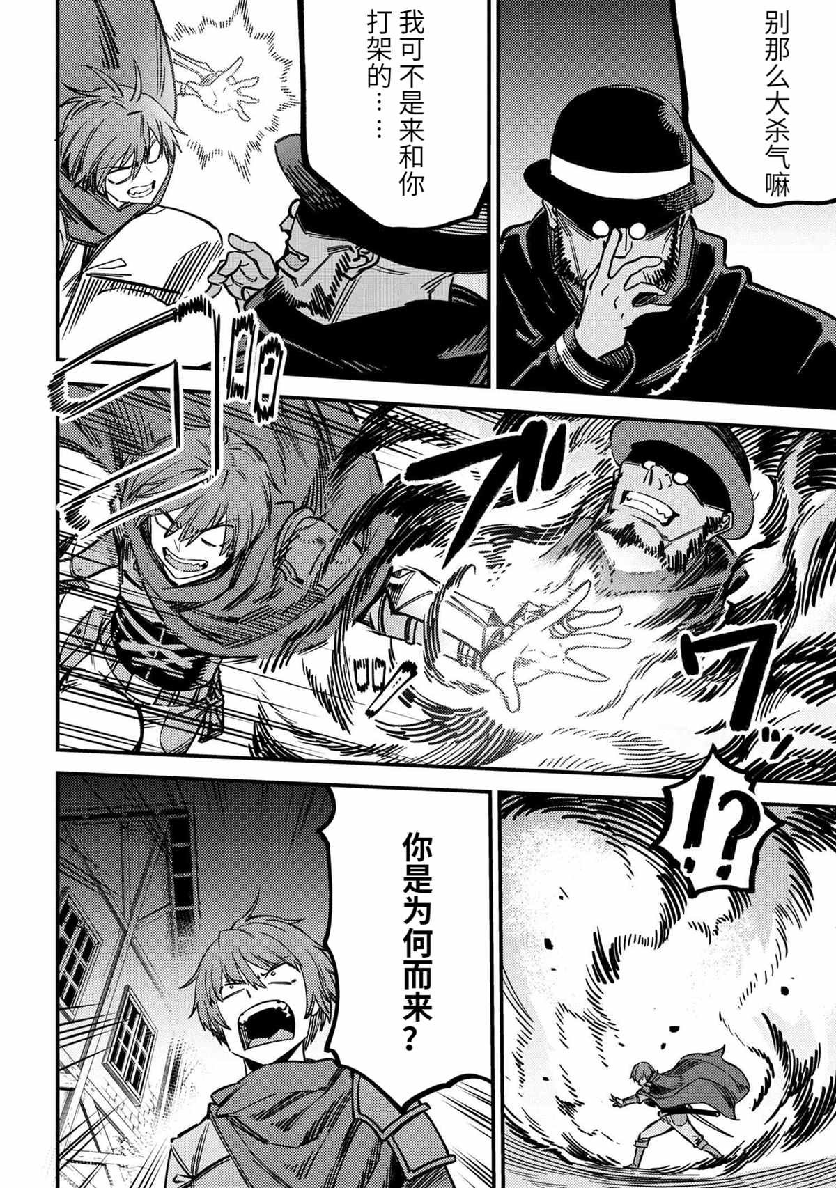 第43.1话