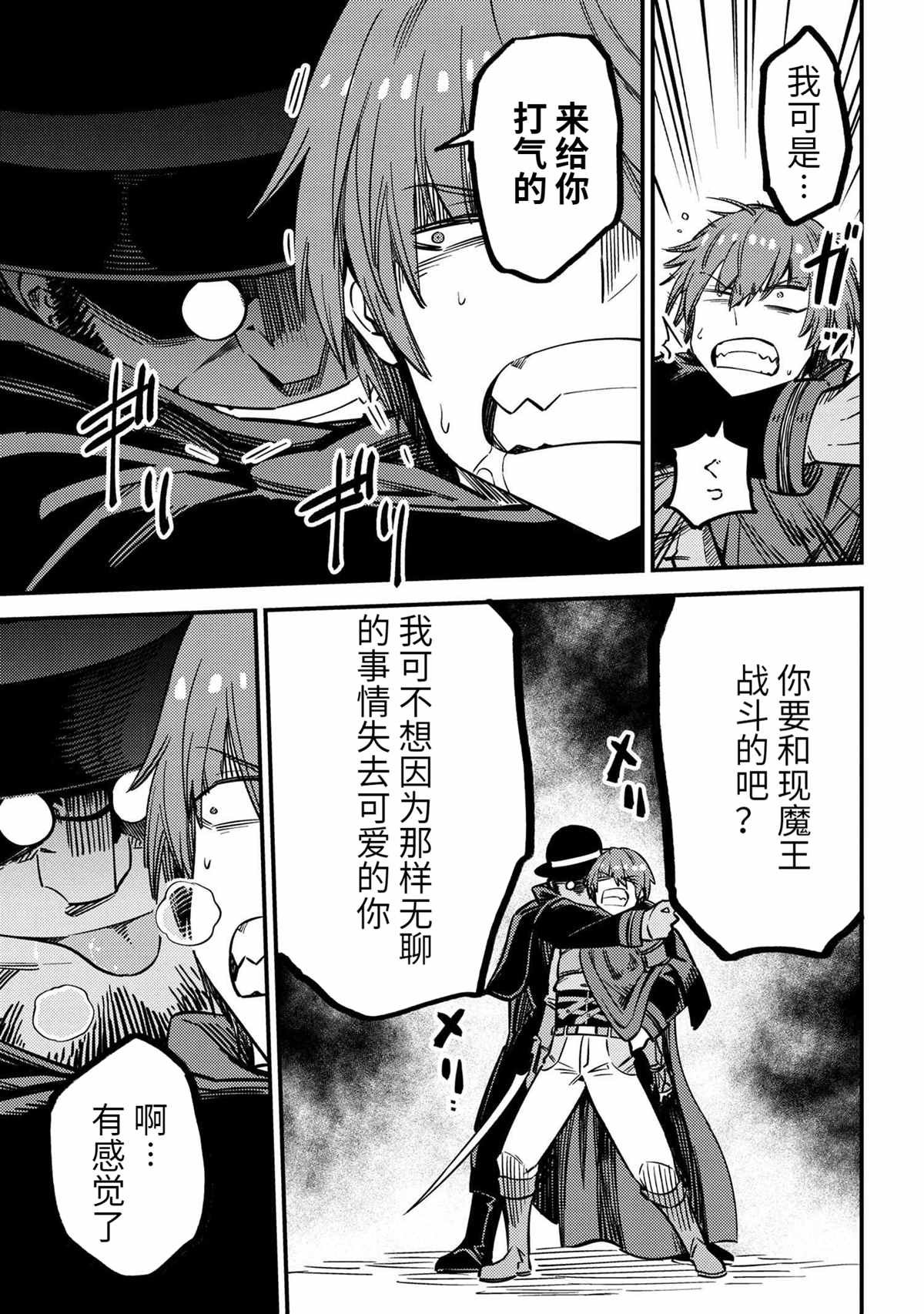 第43.1话