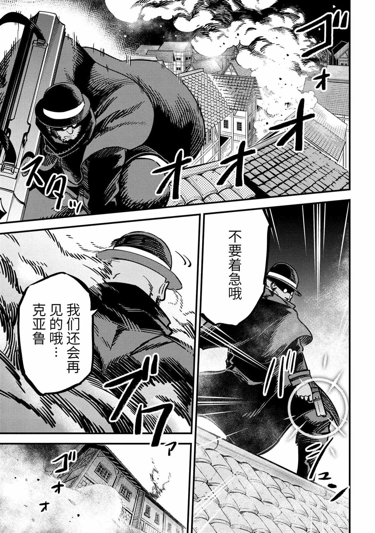 第43.1话