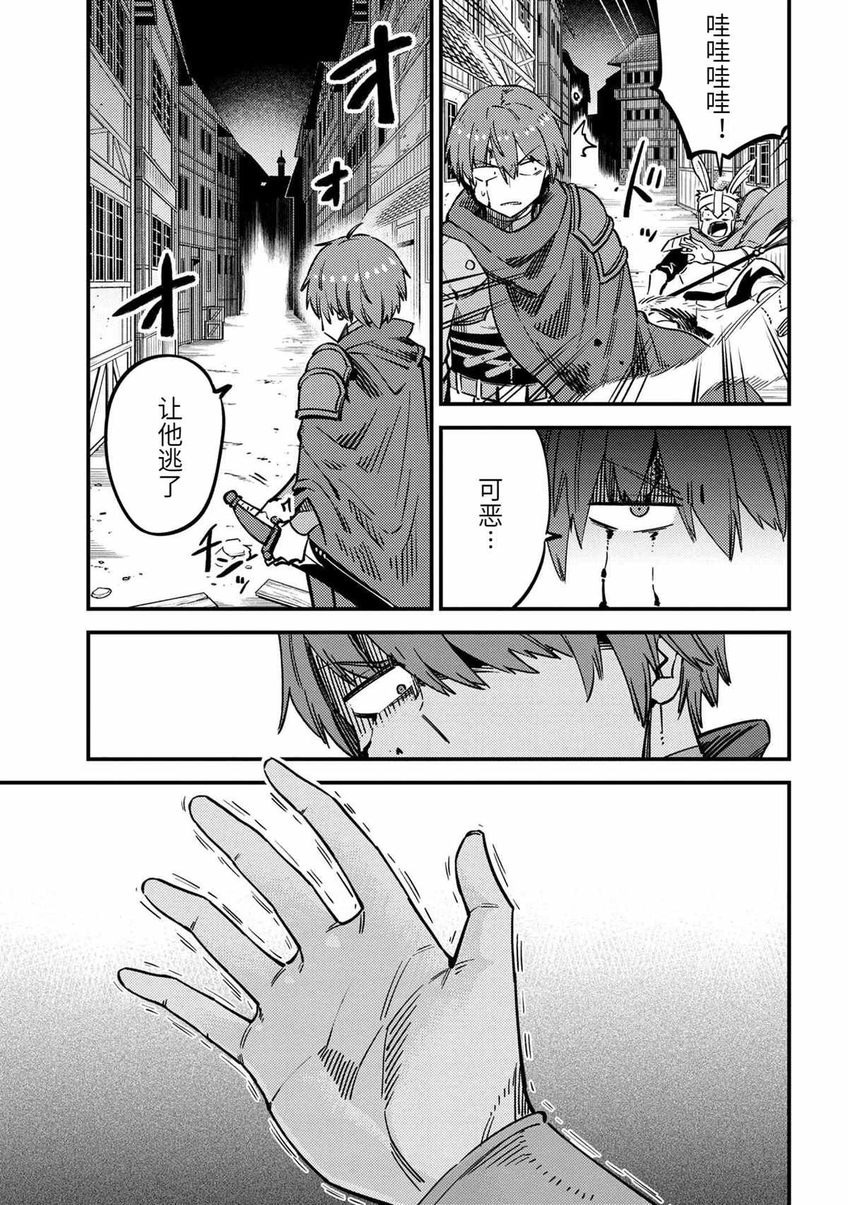 第43.1话
