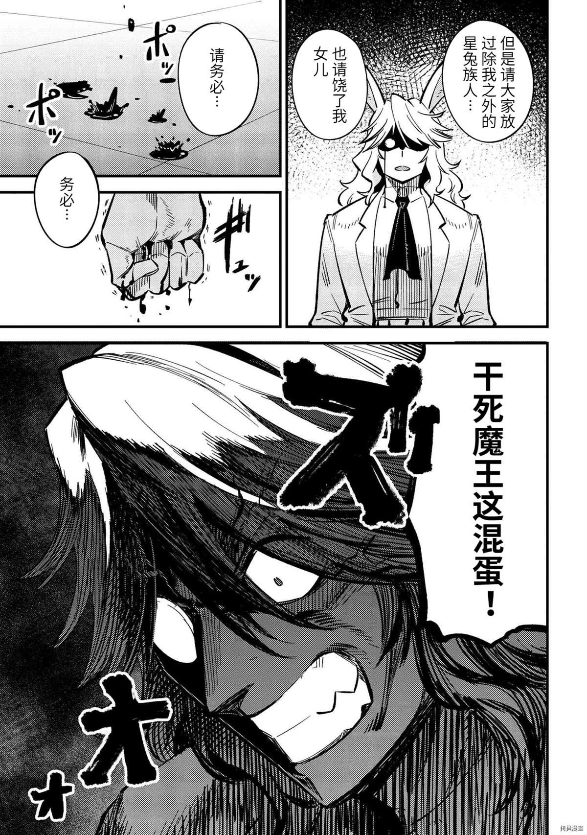 第43.2话 试看版