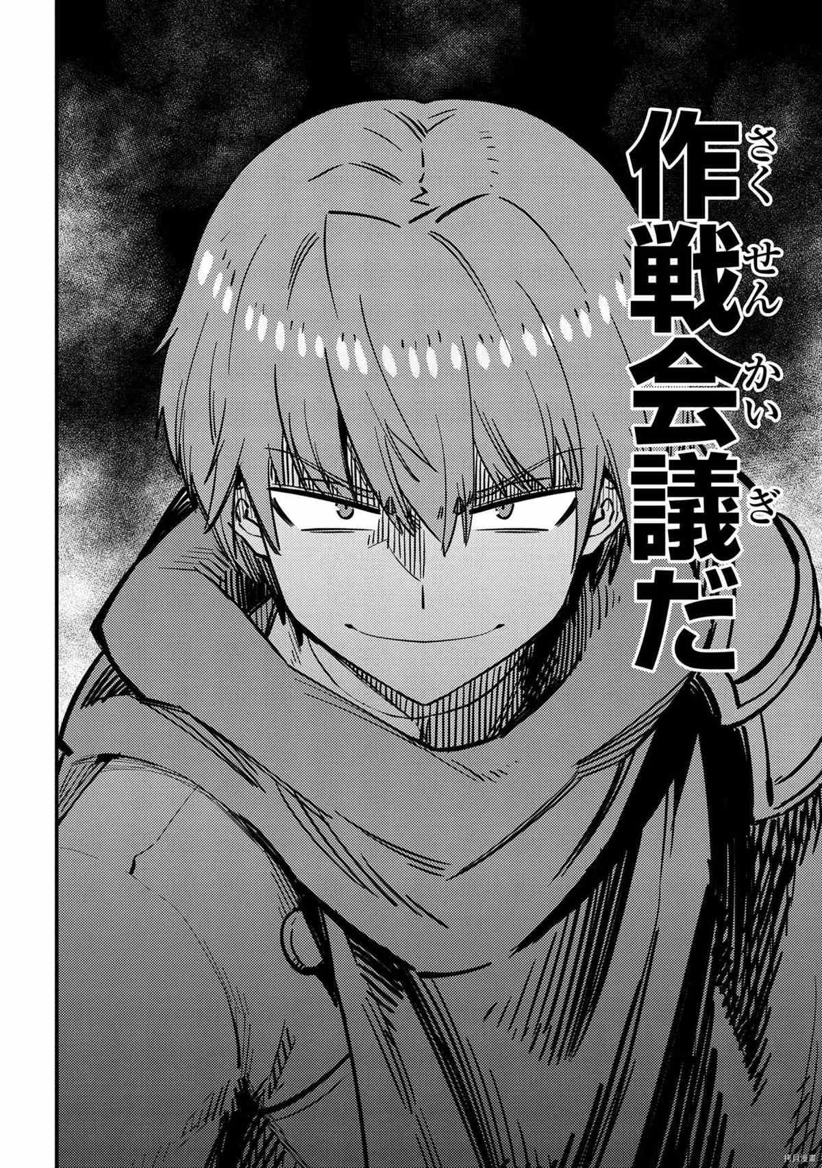 第43.2话 试看版