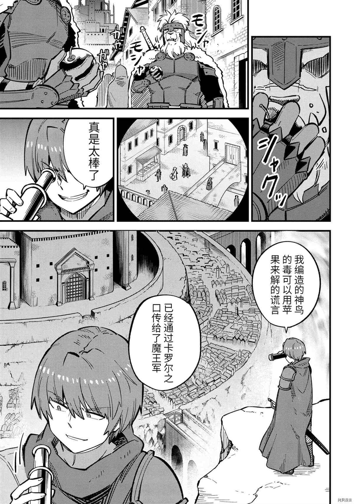 第44.1话 试看版