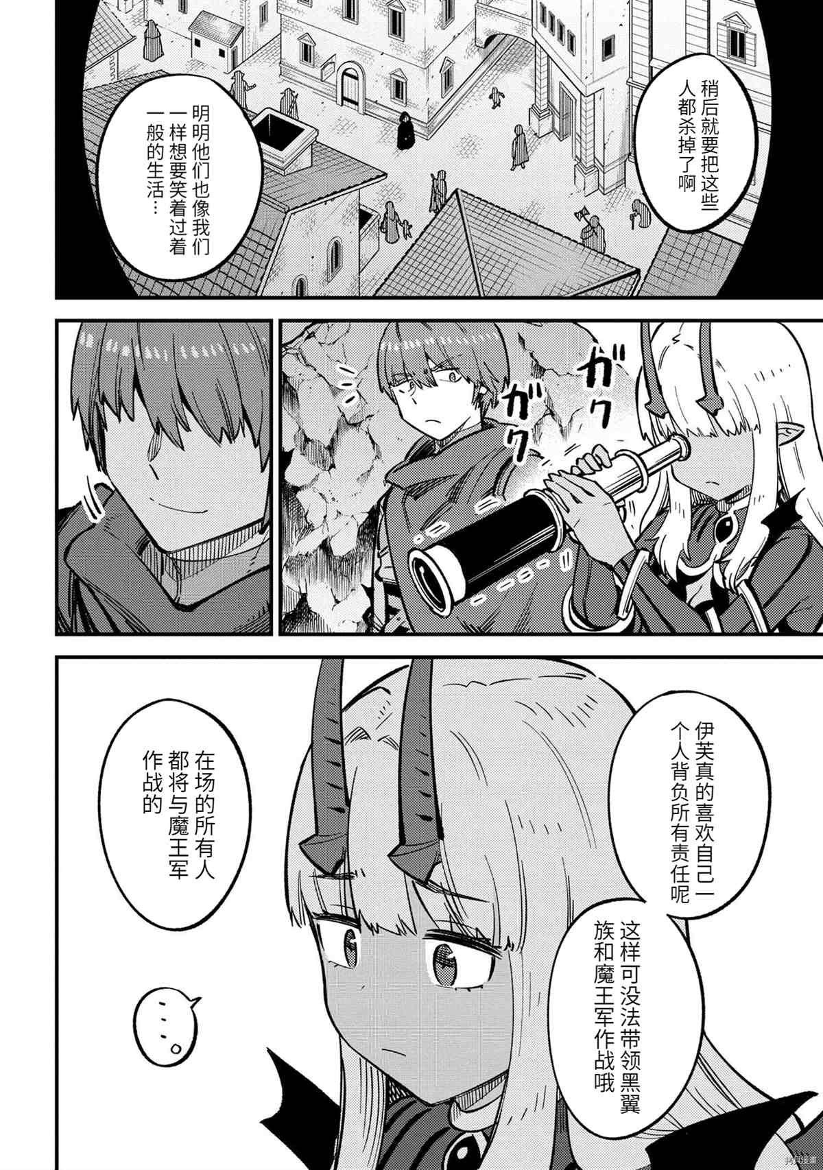 第44.1话 试看版