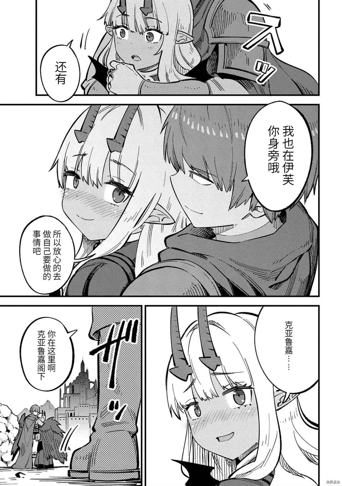 第44.1话 试看版