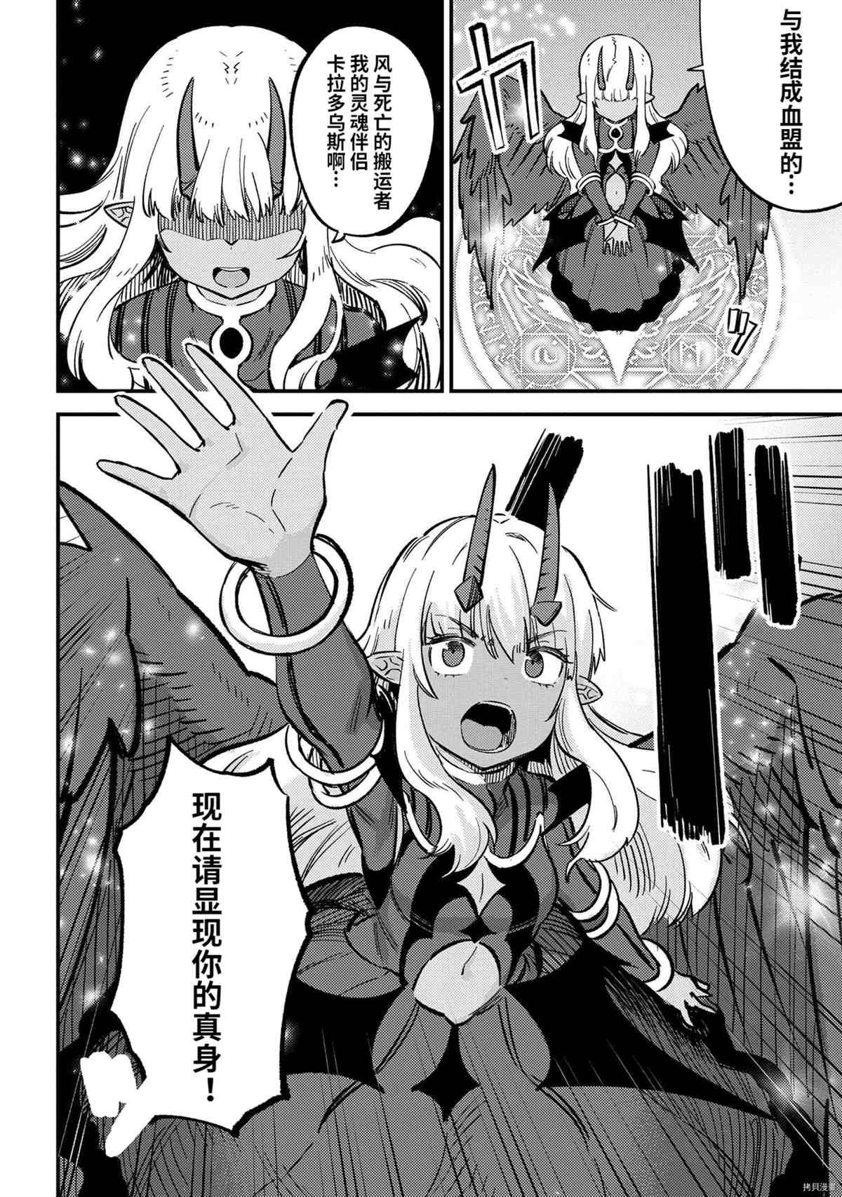 第44.1话 试看版