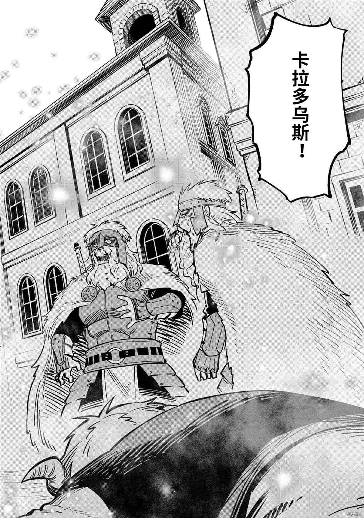 第44.1话 试看版