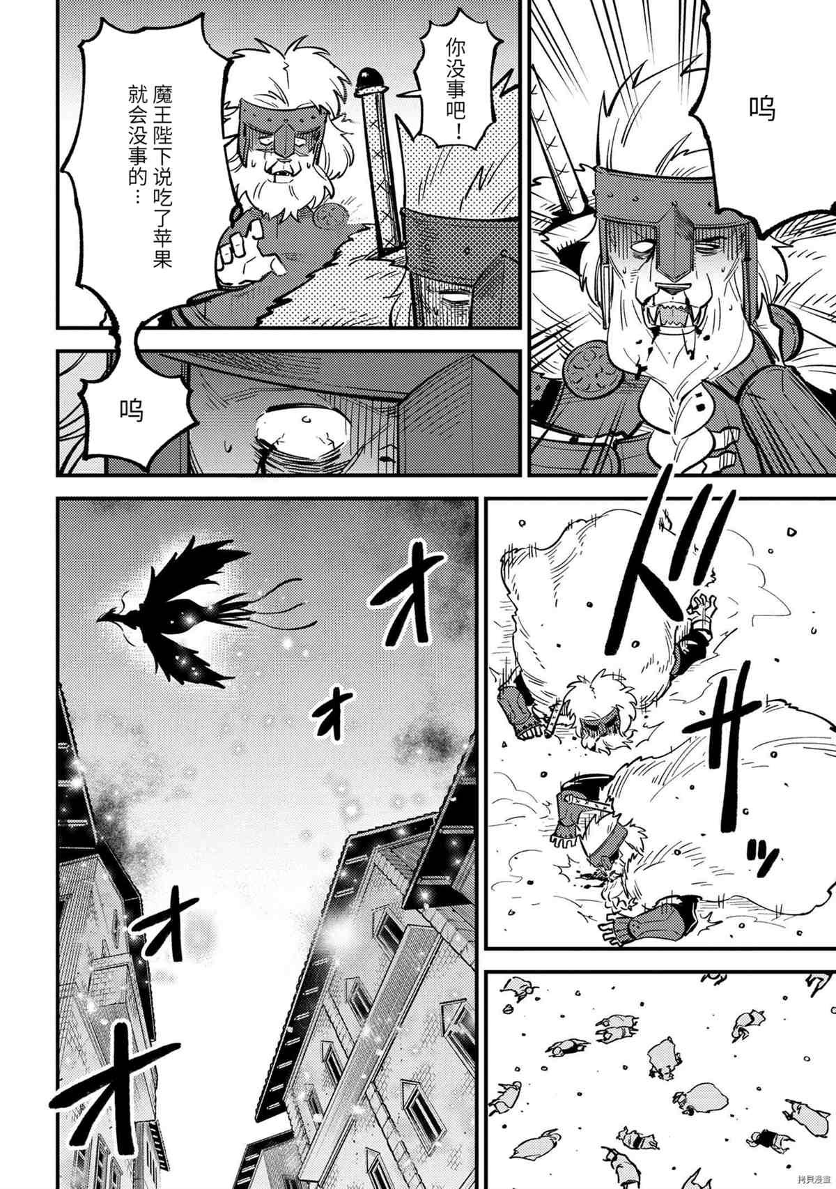 第44.1话 试看版