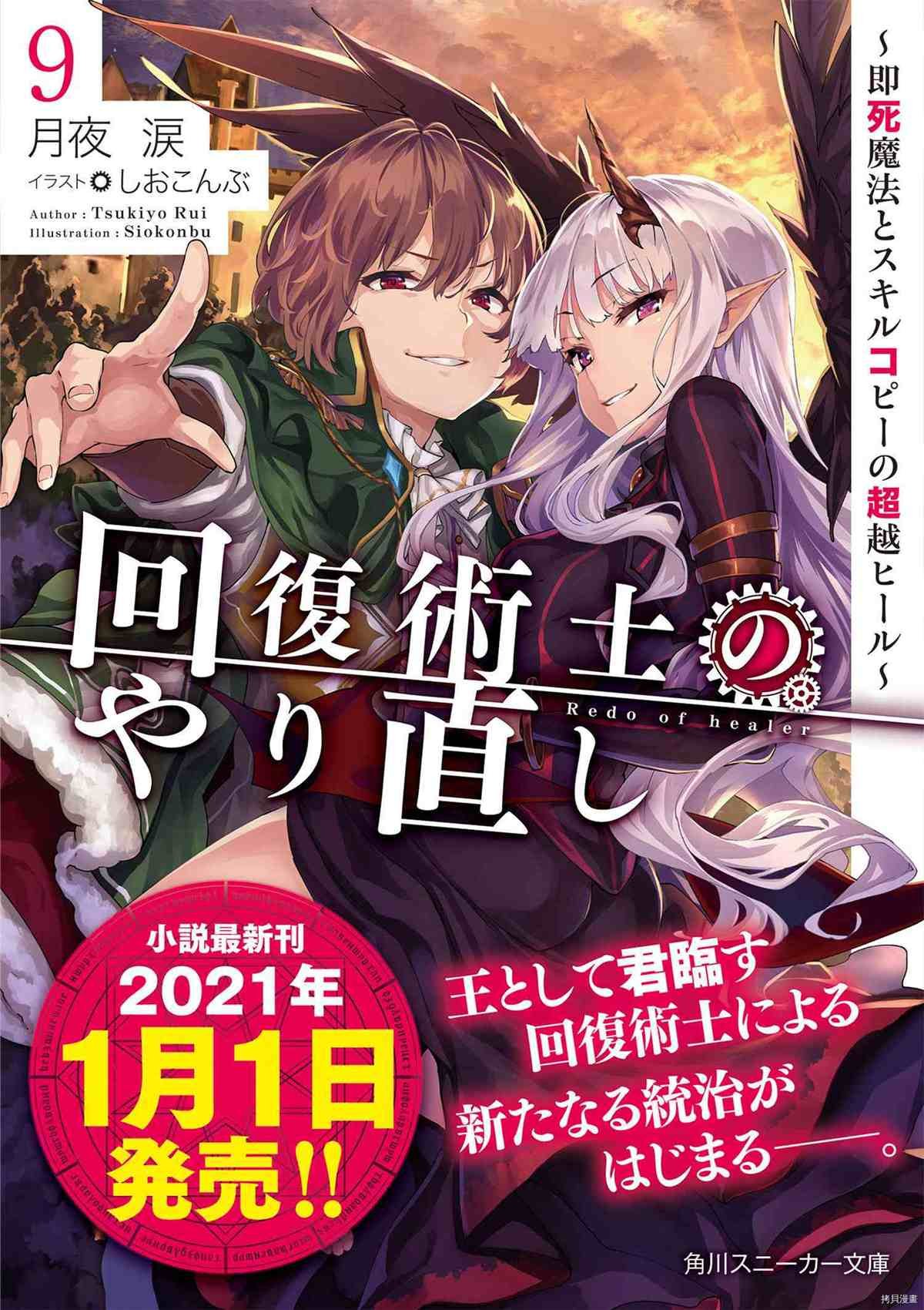 第44.1话 试看版