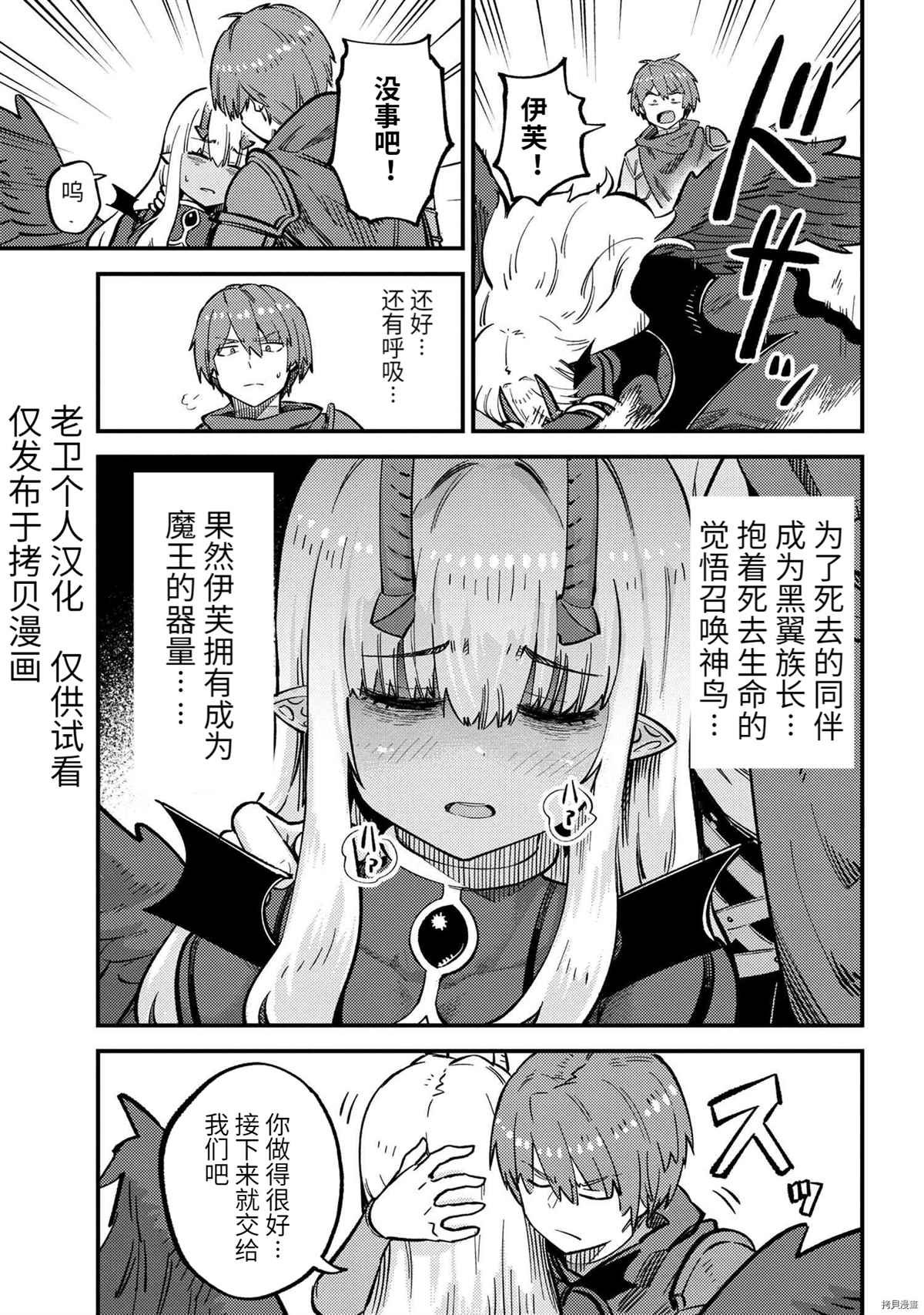 第44.2话