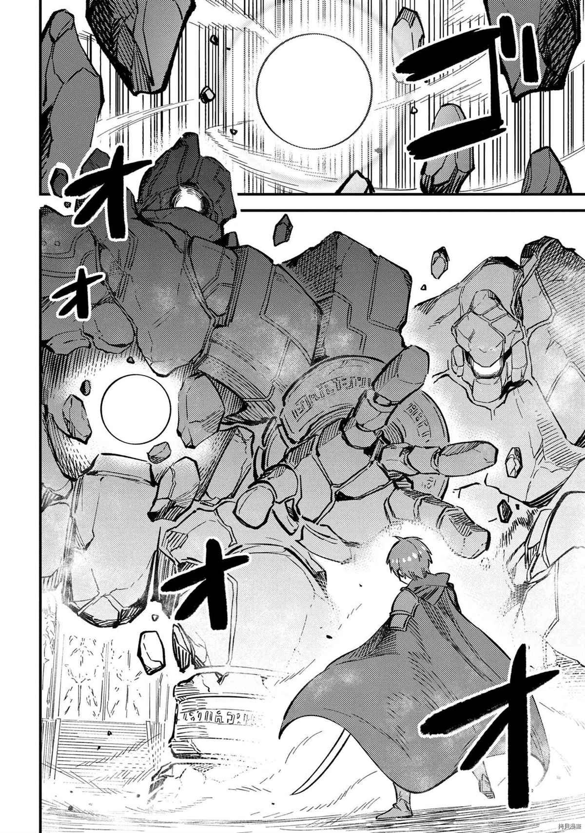 第44.2话