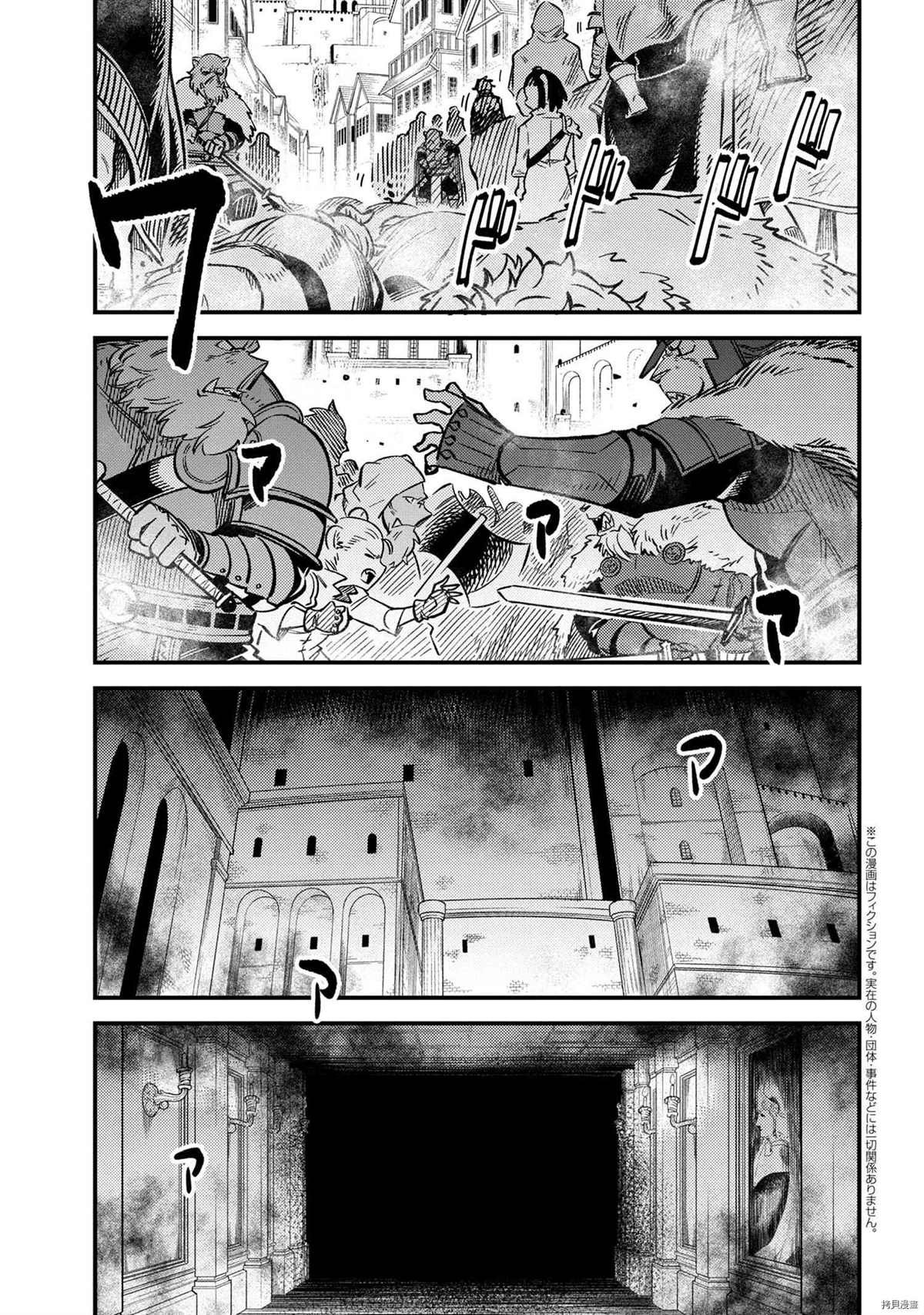 第45.1话 试看版