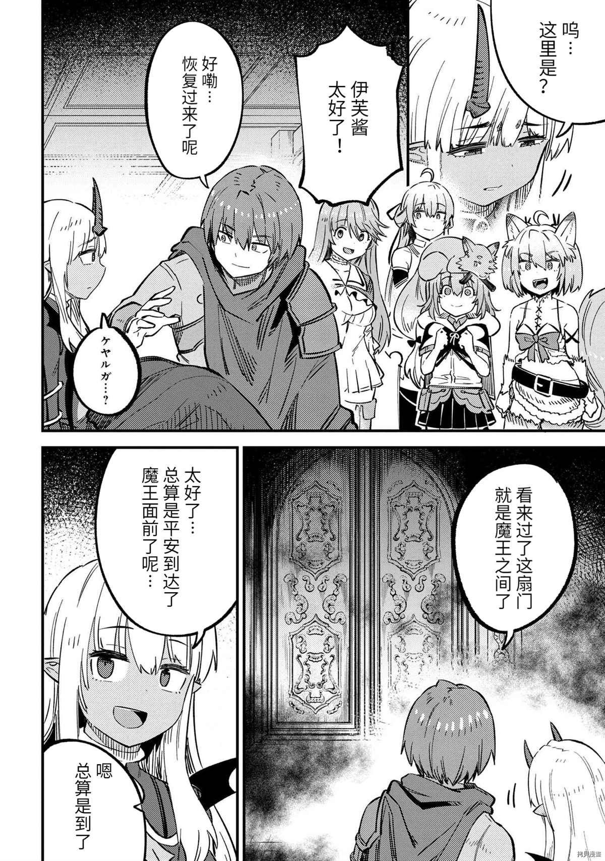 第45.1话 试看版