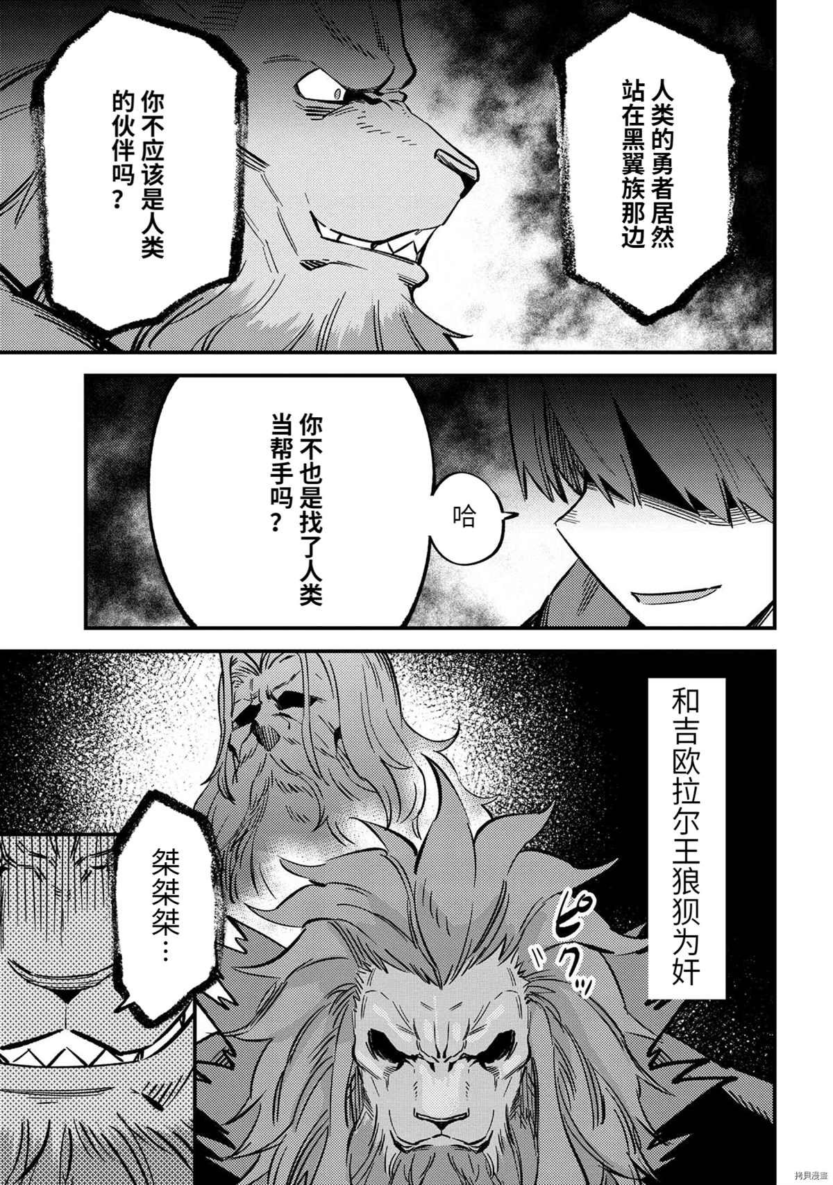 第45.1话 试看版