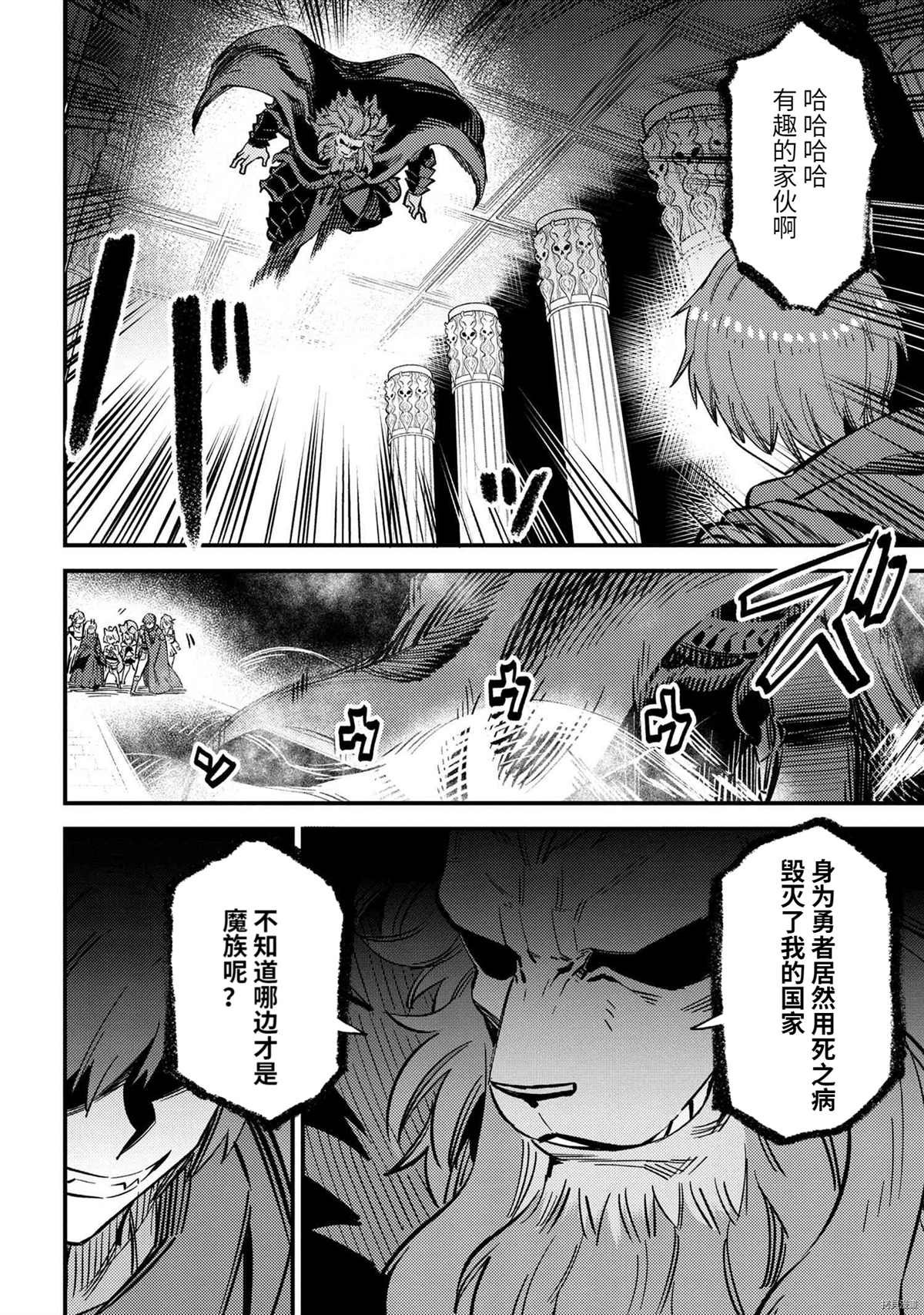 第45.1话 试看版