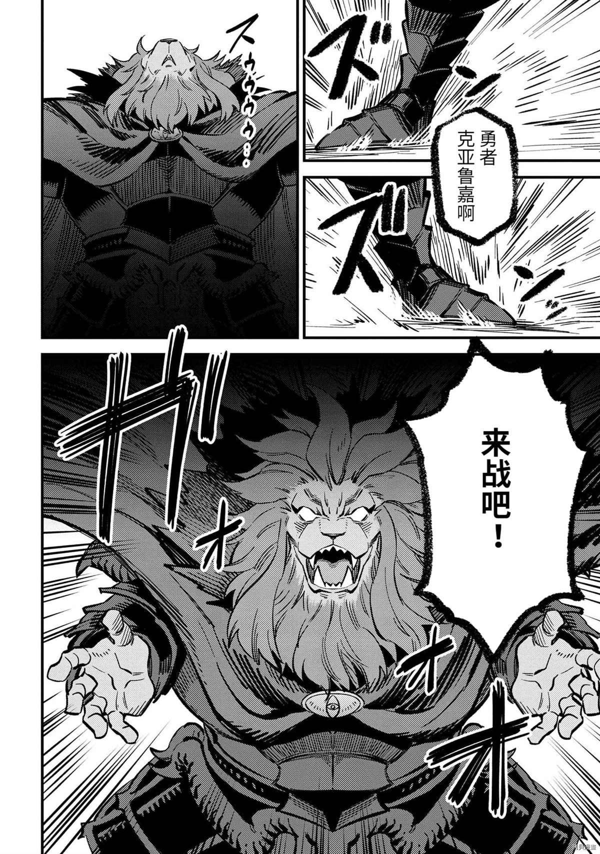 第45.1话 试看版