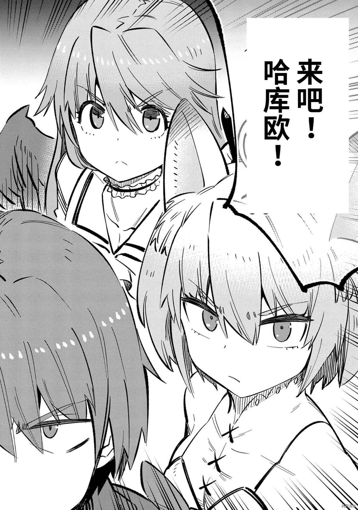 第45.1话 试看版
