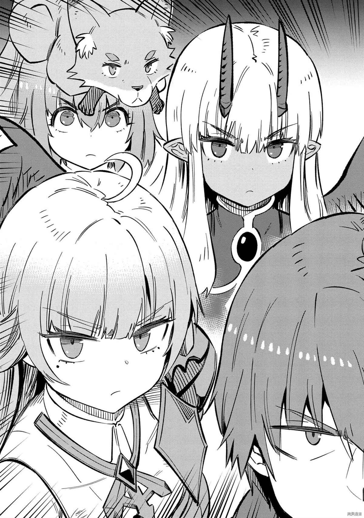 第45.1话 试看版