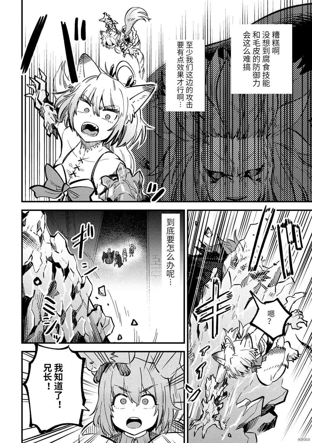第45.2话 试看版