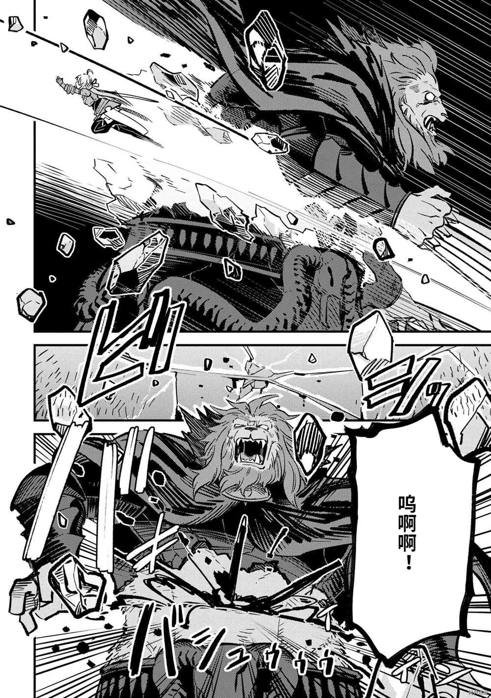 第45.2话 试看版