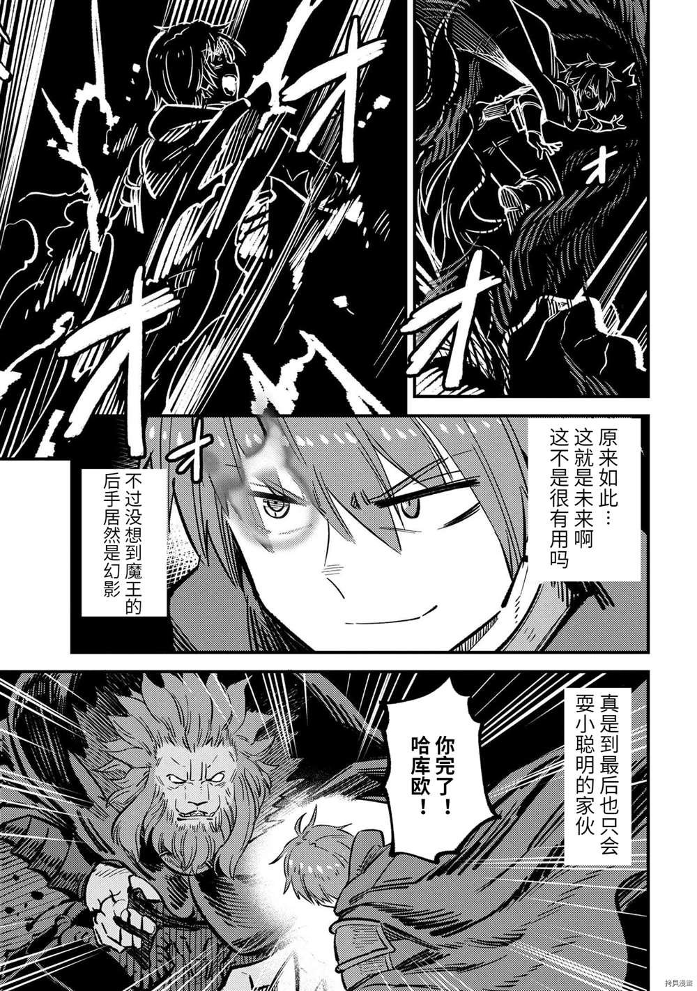 第45.2话 试看版