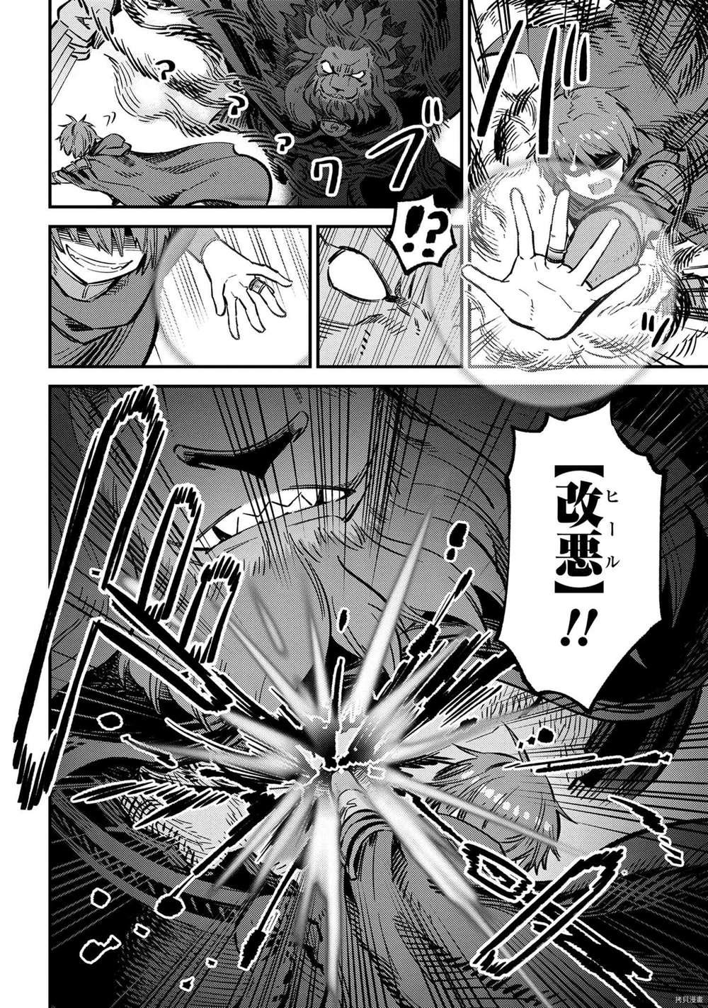 第45.2话 试看版