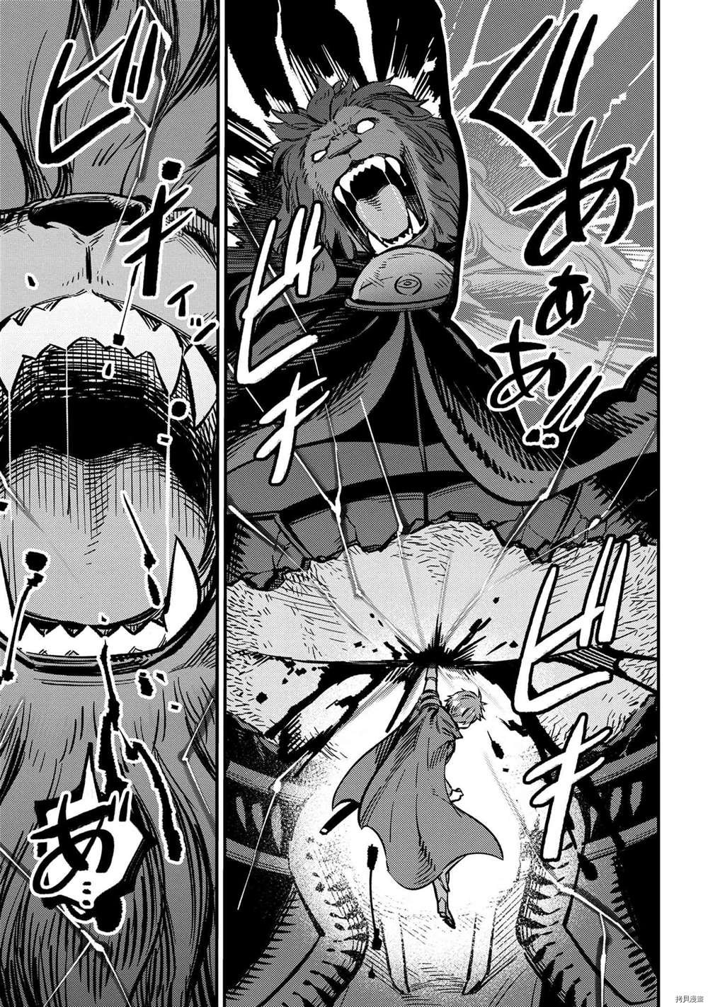 第45.2话 试看版