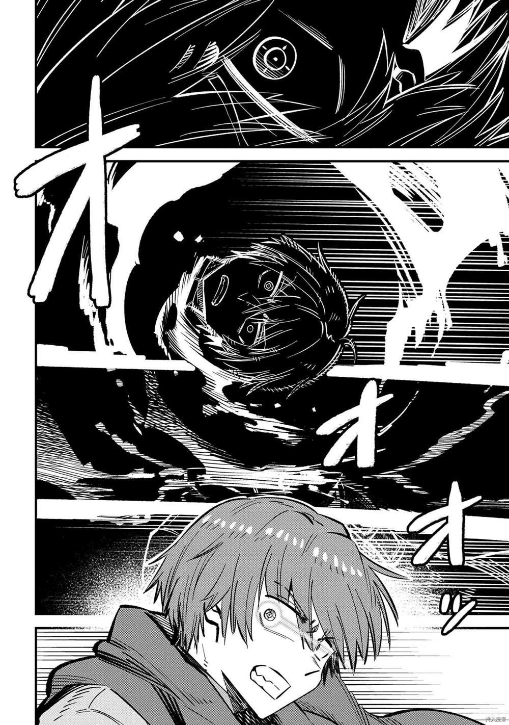 第45.2话 试看版