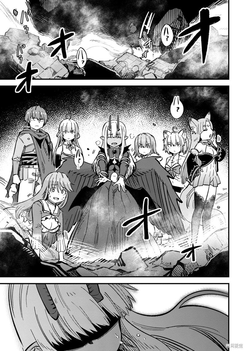 第46.2话 试看版