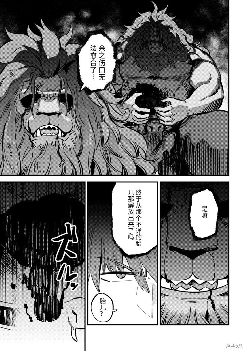 第46.2话 试看版