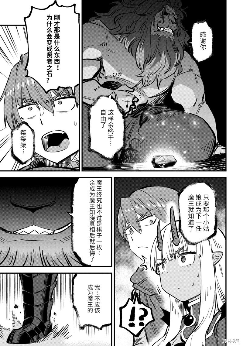 第46.2话 试看版