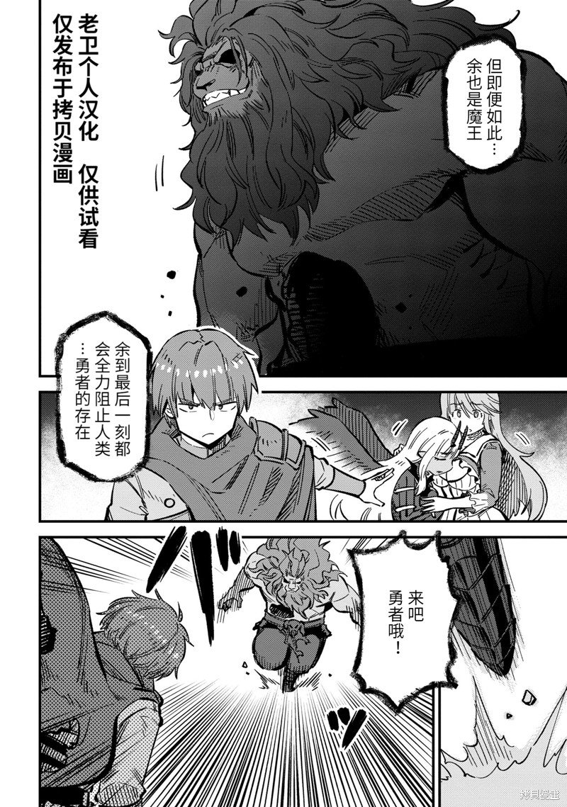 第46.2话 试看版