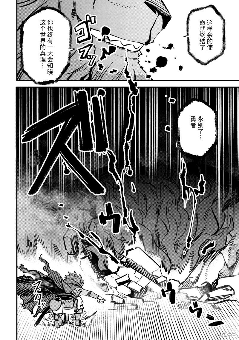 第46.2话 试看版