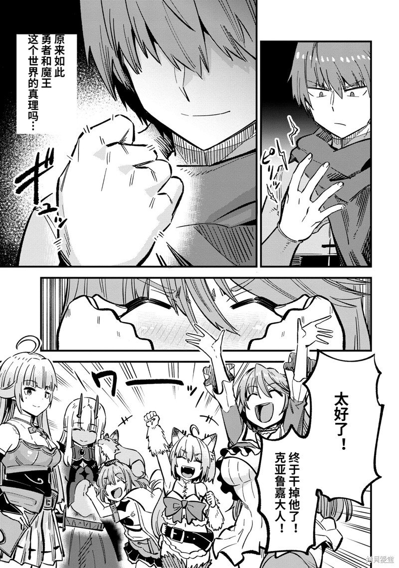 第46.2话 试看版