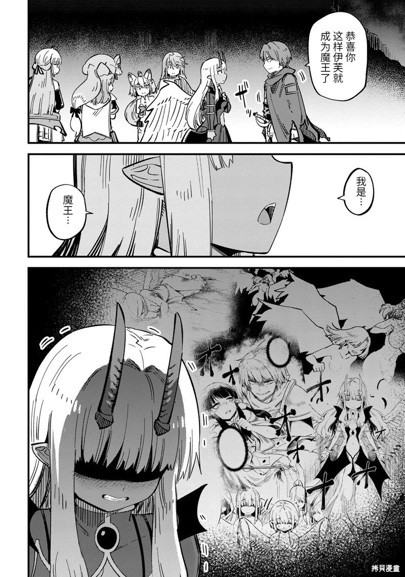 第46.2话 试看版