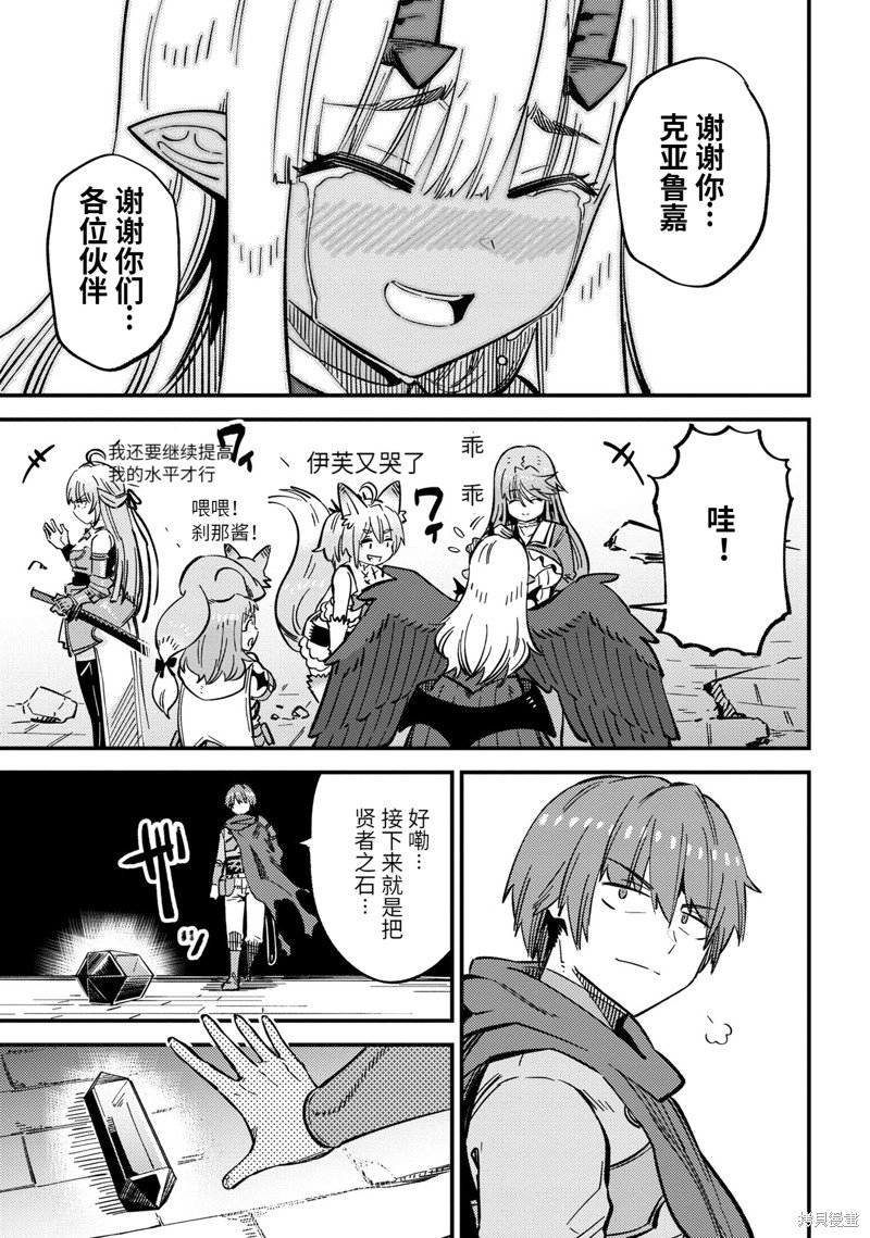 第46.2话 试看版