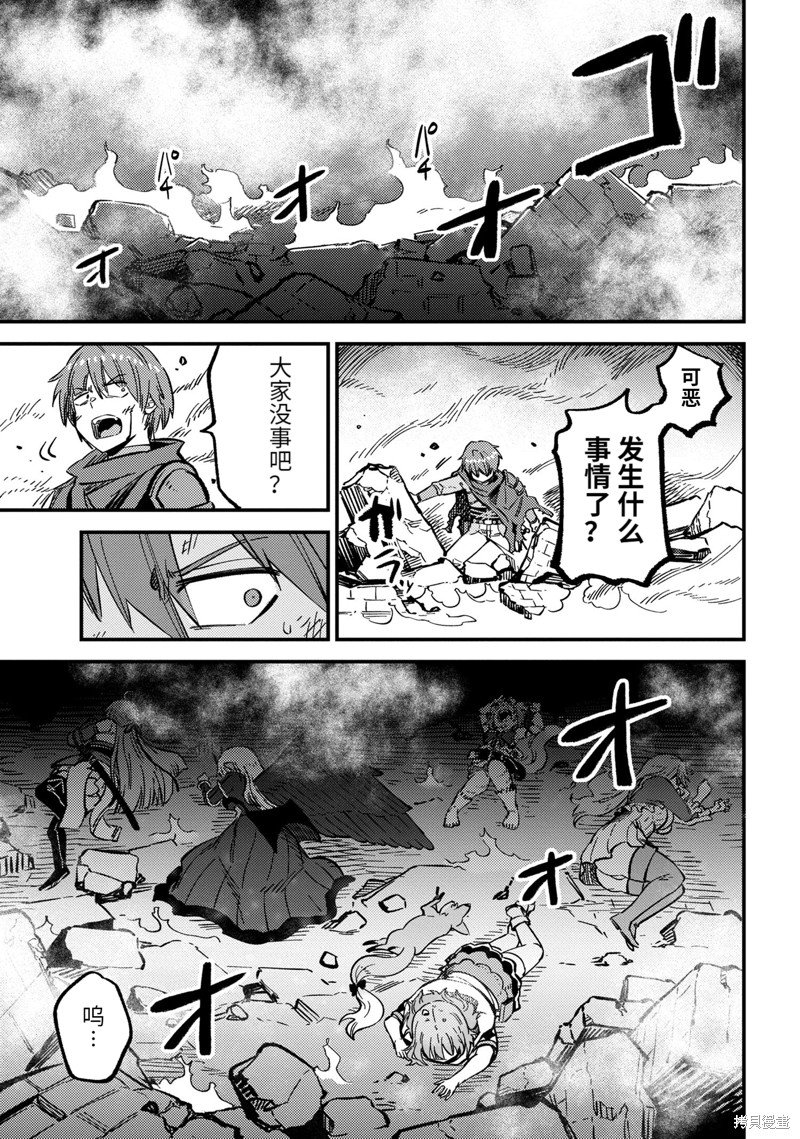 第46.2话 试看版