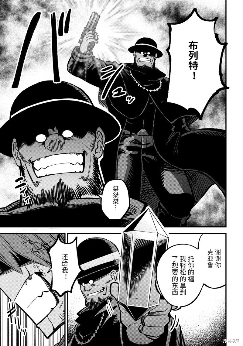 第46.2话 试看版