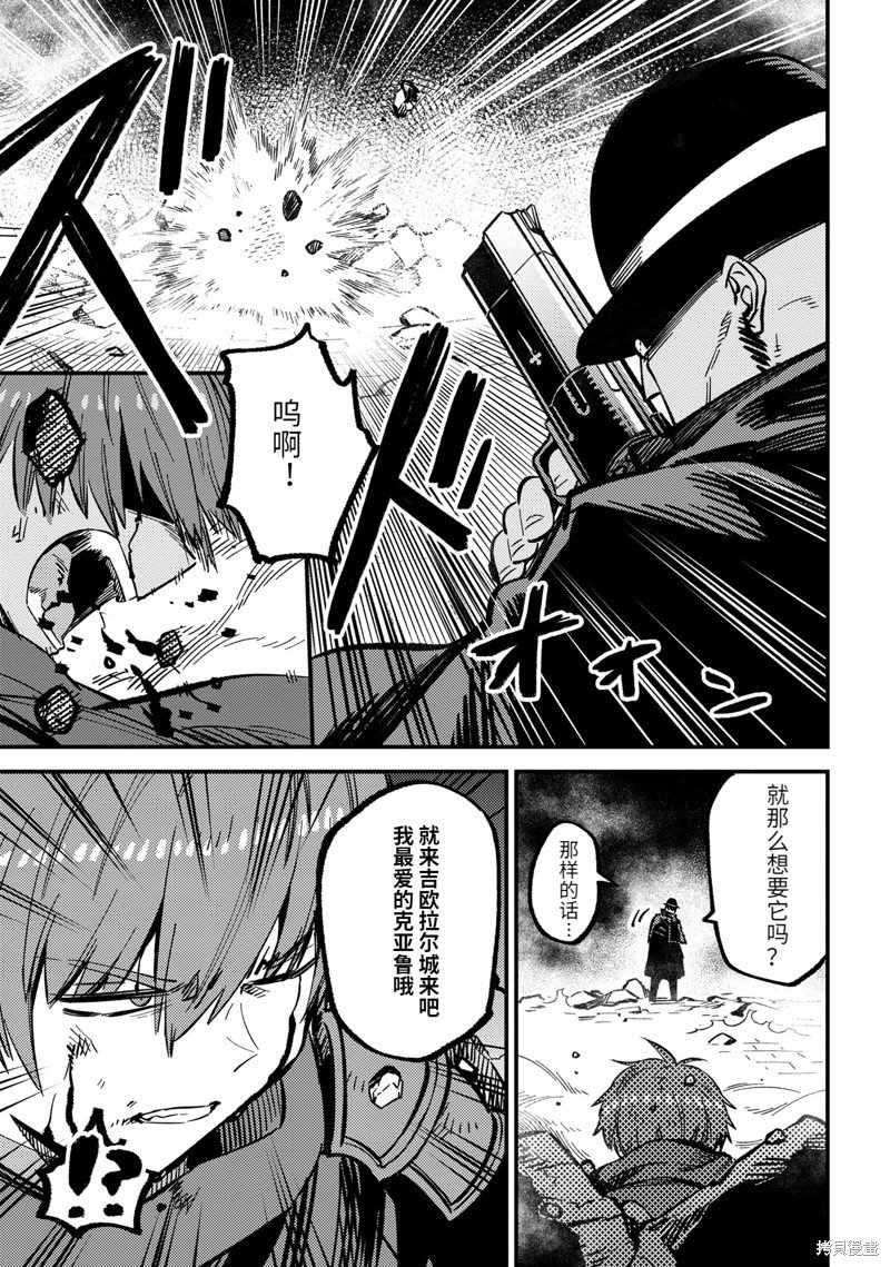 第46.2话 试看版